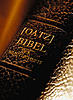 oatzbible3.jpg (42.74 KiB) 5000 mal betrachtet oatzbible3.jpg